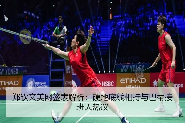 zheng-qin-wen-mei-wang-qian-biao-jie-xi-ying-di-di-xian-xiang-chi-yu-ba-di-jie-ban-ren-re-yi-3-315.jpg