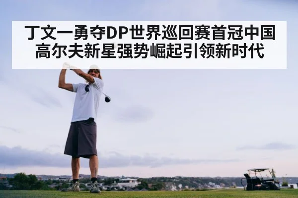 golf swing action